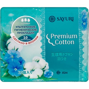Гигиенические прокладки из натурального хлопка, нормал, 10 шт — Sanitary napkin Premium Cot