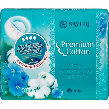 Гигиенические прокладки из натурального хлопка, супер, 9 шт — Sanitary napkin Premium Cot