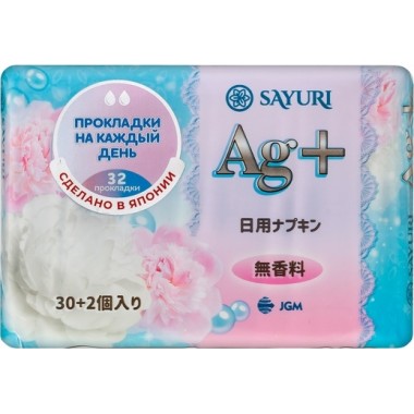 Ежедневные гигиенические прокладки с серебром, 32 шт — Daily sanitary pads Argentum+
