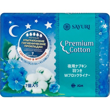 Гигиенические прокладки из натурального хлопка, ночные, 7 шт — Sanitary napkin Premium Cot
