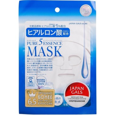Тканевая маска с гиалуроновой кислотой, 1 шт — Hyaluronic Acid Mask