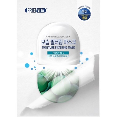 Увлажняющая маска-фильтр для лица с витамином E и сливой, 25 г — Moisture filtering mask m vita E