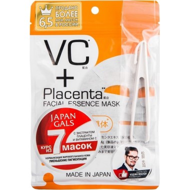 Тканевые маски с плацентой и витамином C, 7 шт — Placenta Vitamin C Mask