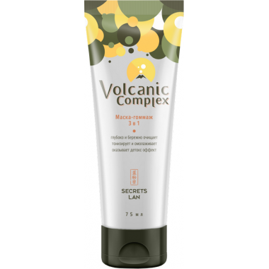 Маска-гоммаж для лица 3 в 1, 75 мл — Volcanic omplex 3in1 gommage face mask