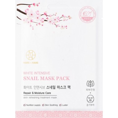 Тканевая маска для лица с экстрактом муцина улитки — White Intensive Snail Mask Pack