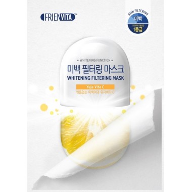 Маска-фильтр для сияния лица с витамином C и Юдзу, 25 г — Whitening Mask