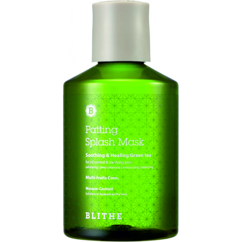 Ооо йеллоу энерджи. Blithe сплэш-маска для сияния energy. Набор косметики blithe. Сплэш маска. Blithe splash mask.