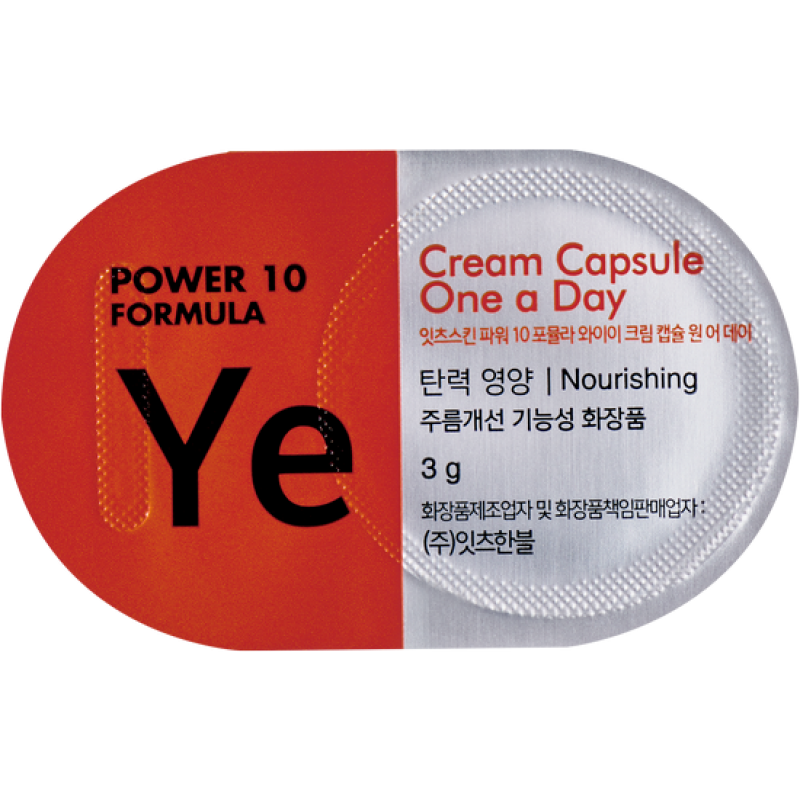 Capsule cream. Capsule cream. Capsule cream. Accoje косметика. Capsule cream.