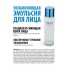 Эмульсия супер аква для увлажнения кожи, 30 мл — Super Aqua Moisture Lotion, 30 ml