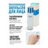 Эмульсия супер аква для увлажнения кожи, 30 мл — Super Aqua Moisture Lotion, 30 ml