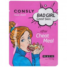 Тканевая маска BAD GIRL - Good Skin после читмила, 23 мл * 5 шт