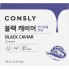 Крем для лица против морщин с экстрактом черной икры, 70 мл — Black caviar anti-wrinkle cream