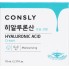 Крем для лица увлажняющий с  гиалуроновой кислотой, 70 мл — Hyaluronic Acid Moisturizing Cream, 70 ml
