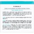 Крем для лица увлажняющий с  гиалуроновой кислотой, 70 мл — Hyaluronic Acid Moisturizing Cream, 70 ml