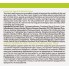 Крем для проблемной кожи с экстрактом чайного дерева, 70 мл — Tea Tree Anti-Blemish Cream, 70 ml