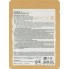 Тканевая маска для лица с молочными протеинами, 25 мл — Daily Solution Milk Protein Mask Sheet, 25 ml