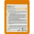 Тканевая маска для лица с экстрактом красного женьшеня, 25 мл — Daily Solution Red Ginseng Mask Sheet, 25 ml