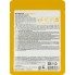 Тканевая маска для лица с пептидом Syn-ake, 25 мл — Daily Solution Syn-ake Mask Sheet, 25 ml