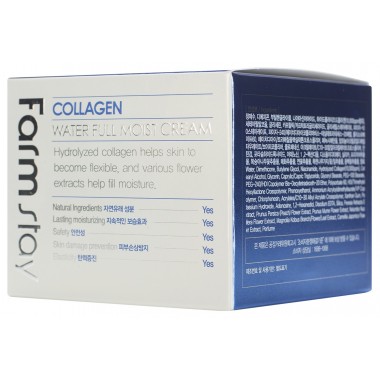 Дубль —  Collagen Water Full Moist Cream, 100 g