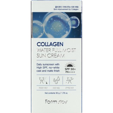 Увлажняющий солнцезащитный крем с коллагеном SPF50+/PA++++, 50 г —  Collagen Water Full Moist Sun Cream, 50 g