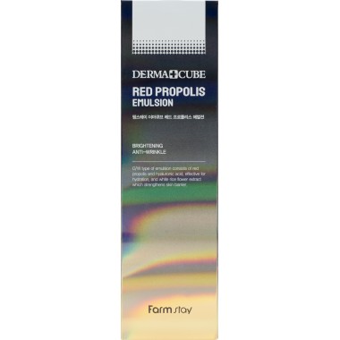 Питательная эмульсия с прополисом и гибискусом, 140 мл — DERMA CUBE Red Propolis Emulsion