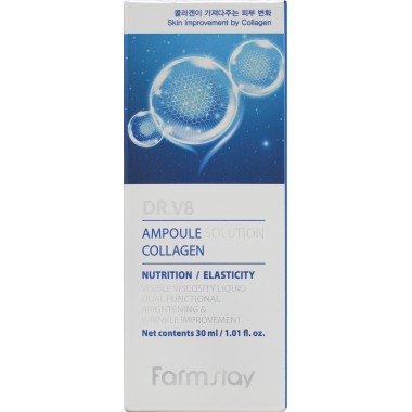 Дубль —  DR-V8 Ampoule Solution Collagen, 30 ml