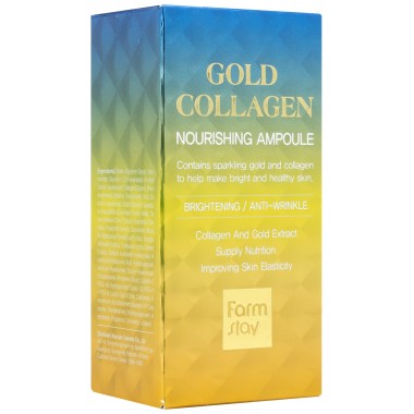 Питательная сыворотка с золотом и колла геном, 35 мл — Gold collagen