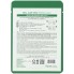 FarmStay Маска тканевая для лица с экстрактом алоэ - Real aloe vera essence mask, 23мл