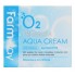 Крем увлажняющий с кислородом O2, 100 г —  O2 Premium Aqua Cream, 100 g