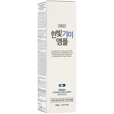Антивозрастная успокаивающая сыворотка для лица, 40 мл — Hanbit Melasma Ampoule, 40 ml