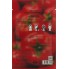 Тканевая маска с экстрактом томата, 25 мл — Tomato Sheet Mask, 25 ml