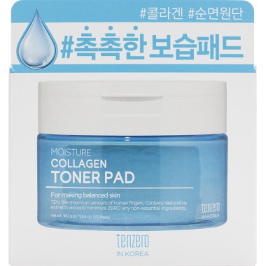 Увлажняющие пэды с коллагеном, 70 шт — Moisture Collagen Toner Pad, 70pads