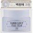 Увлажняющий крем для сияния кожи, 80 г — Diamond Glow Up Cream, 80 g