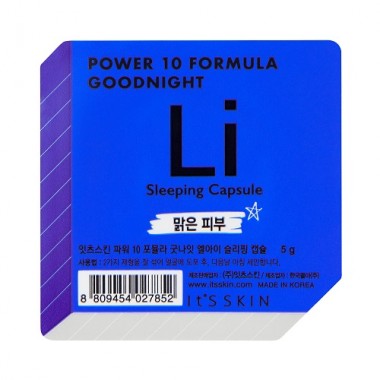 Ночная маска-капсула успокаивающая — Power 10 Formula Goodnight Sleeping Capsule LI