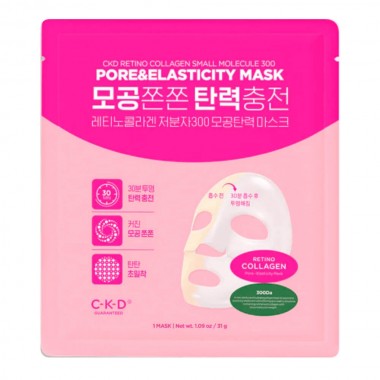 Маска для лица коллагеновая, 31 г — Retino collagen small molecule 300 pore & elasticity mask