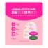 Маска для лица коллагеновая, 31 г — Retino collagen small molecule 300 pore & elasticity mask