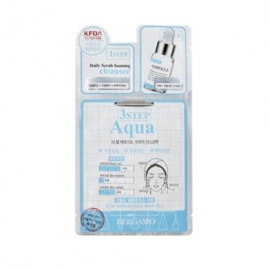 Трехэтапная маска для лица увлажняющая — 3Step Aqua Mask Pack